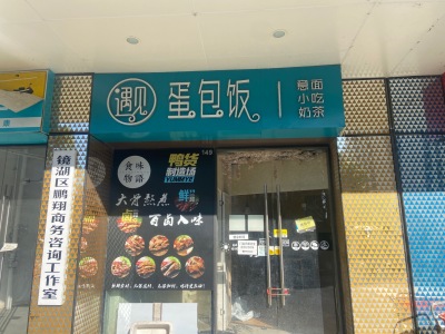 万达广场二期(万达嘉华)