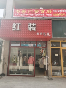 德盛广场