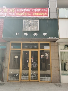 德盛广场