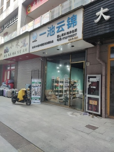德盛广场