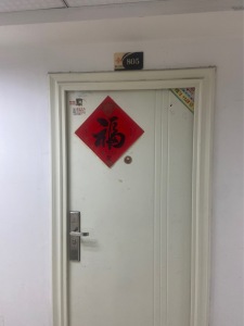 绿地新都会
