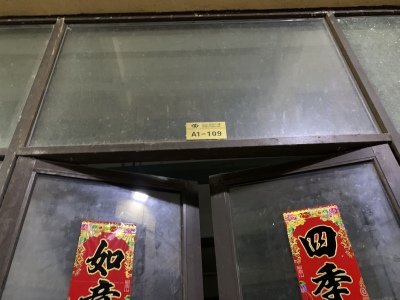 时代广场