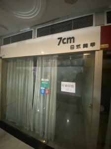 汇金广场