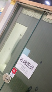 汇金广场