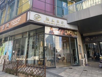 万达广场二期(万达嘉华)