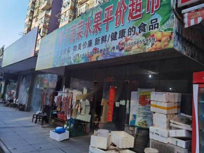 江城国际瑞景苑