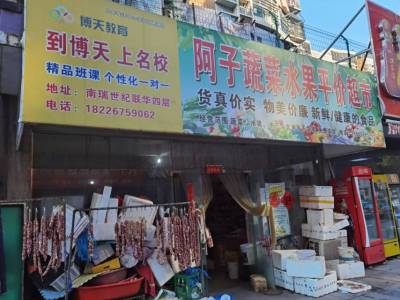 江城国际瑞景苑