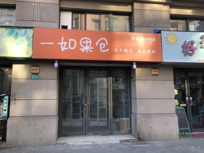 伟星玲珑湾