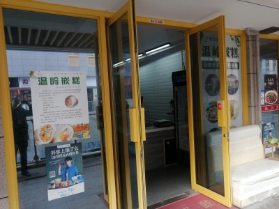 德盛广场