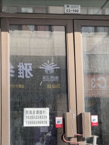 时代广场