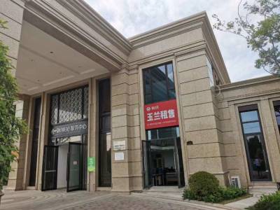 融创玉兰公馆商业街店铺南精装真实好房