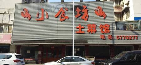 南北通透,次新小区,黄金地段,楼层好,采光很棒,性价比高