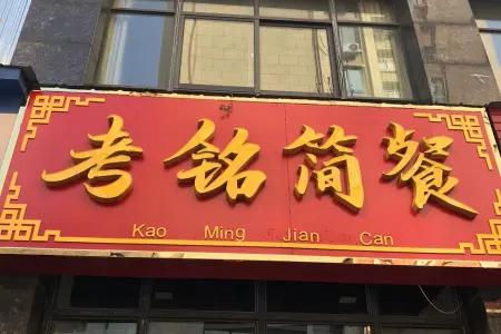 东方曼哈顿商业街店铺南中装真实好房