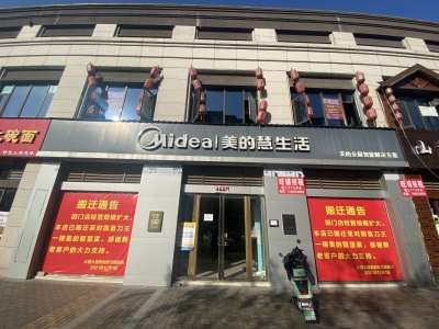 伟星公园大道壹号