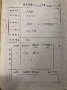 广玉兰花园商业街南精装真实好房