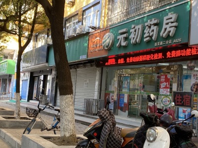 广玉兰花园