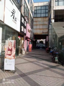 富邦购物中心