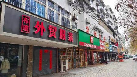 泰苑新村