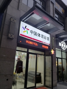 中央城学府壹号临街商铺南北中装真实好房