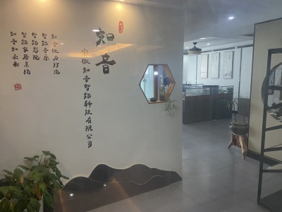 万达广场二期(万达嘉华)
