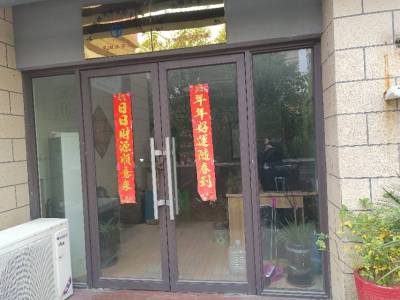 赛纳丽城