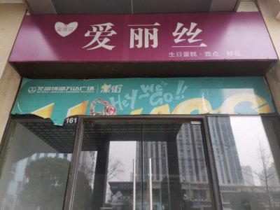万达广场二期(万达嘉华)商业街西中装真实好房
