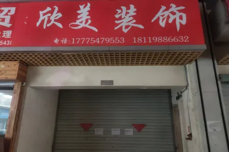 南翔万商国际轻纺百货博览城商业街店铺西毛坯真实好房