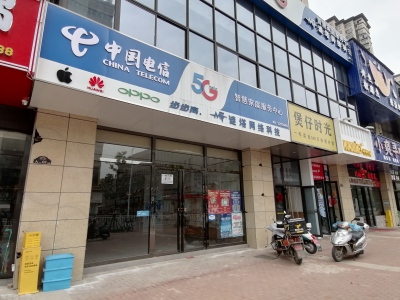 翰林公馆