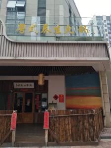 信达▪蓝湖郡商业街南精装真实好房