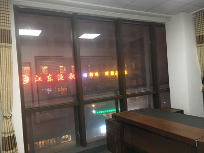 伟星幸福里