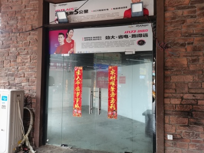 颐景湾畔