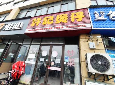 时代广场