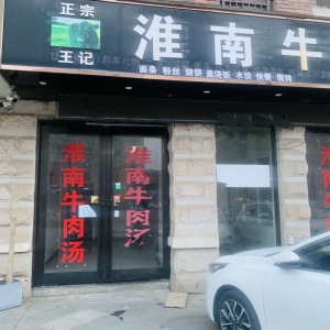 伟星城二期商业街南简装真实好房