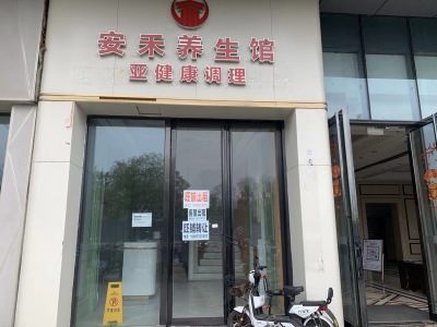 万达广场二期(万达嘉华)