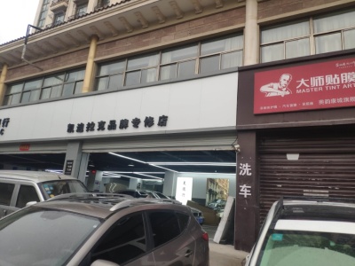 奥韵康城