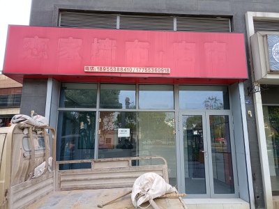 中建500米