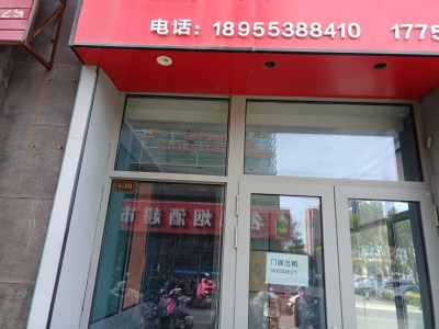 中建500米