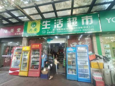 汇成名郡
