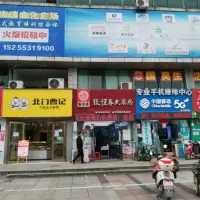 南瑞新城商业街