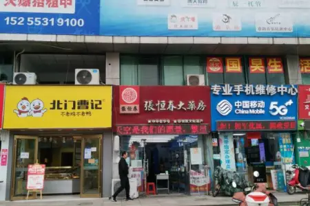 南瑞新城商业街商业街北精装真实好房