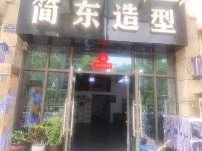 安粮城市广场1期