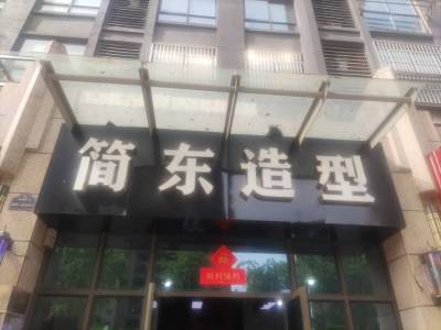 安粮城市广场1期