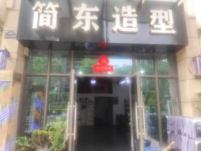 安粮城市广场1期