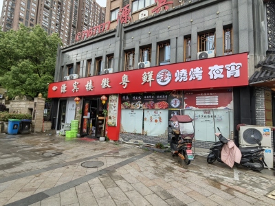 张家山领秀城