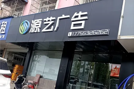 三山区天成路商业街店铺南中装真实好房