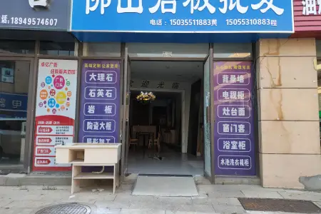 时代广场商业街南简装真实好房