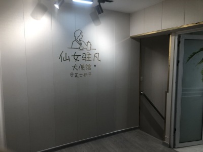 三山区三华路