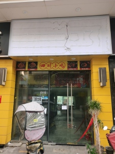 万达金街商业街东中装真实好房