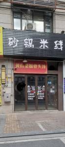 伟星公园大道壹号