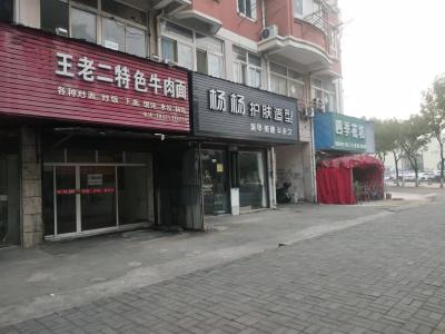 鲁港新区西区商业街南普装真实好房